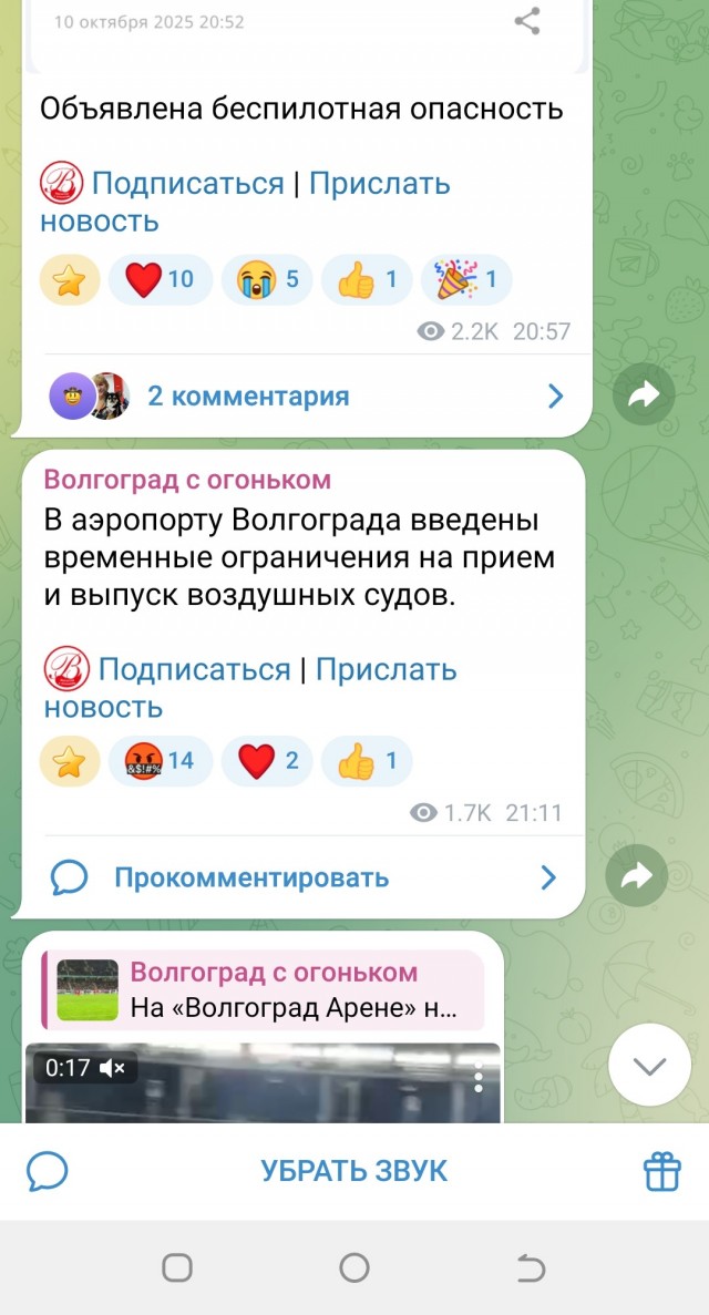 Киев готов к перемирию с РФ на время Олимпиады-2026 года, заявило МИД Украины
