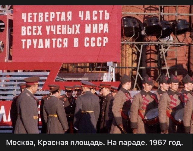 Фотографии из прошлого нашей страны – 119