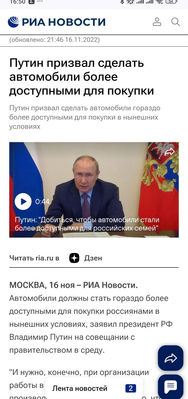 Очень дорогие машины - как они повлияют на экономику