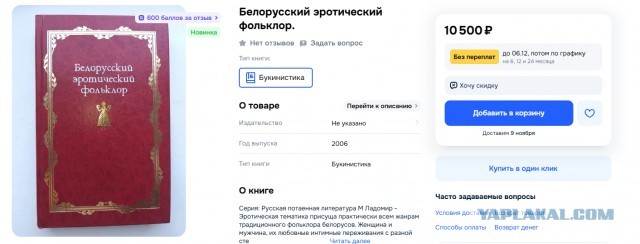 Нашёл книжку про драники.