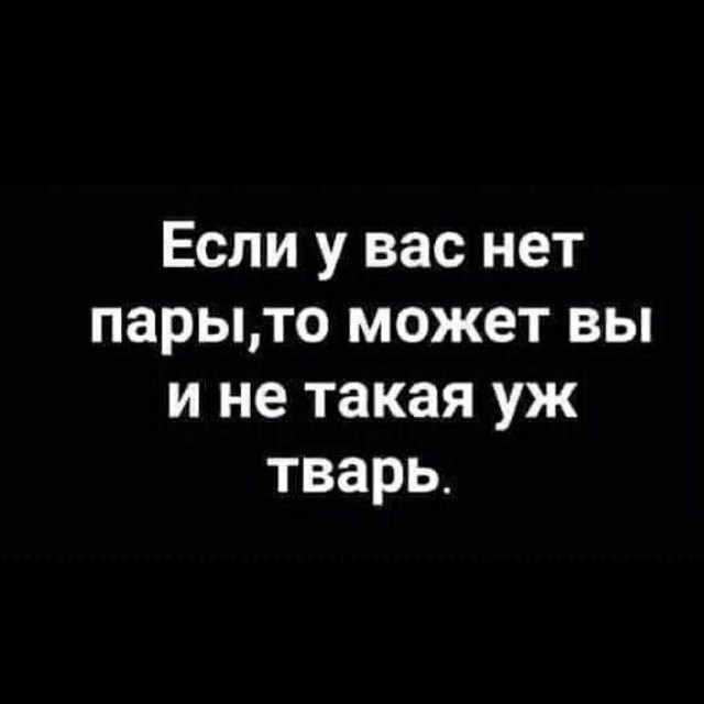 Субботние картинки