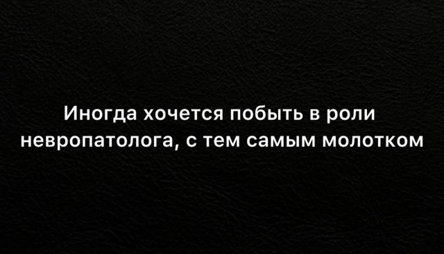 Картинки для деградации 78 (разной степени свежести)