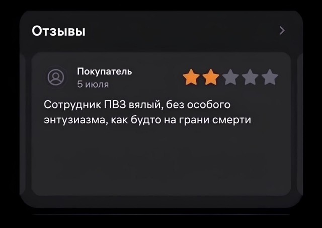 Деградация с баяном