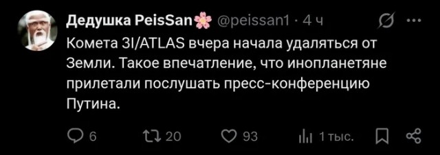 Песков заявил, что не все вопросы, заданные Путину во время «Итогов года», ему понравились.