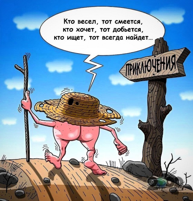 Забавные и не очень скромные картинки - 21