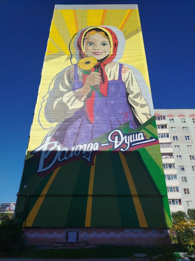 В погоне за муралом