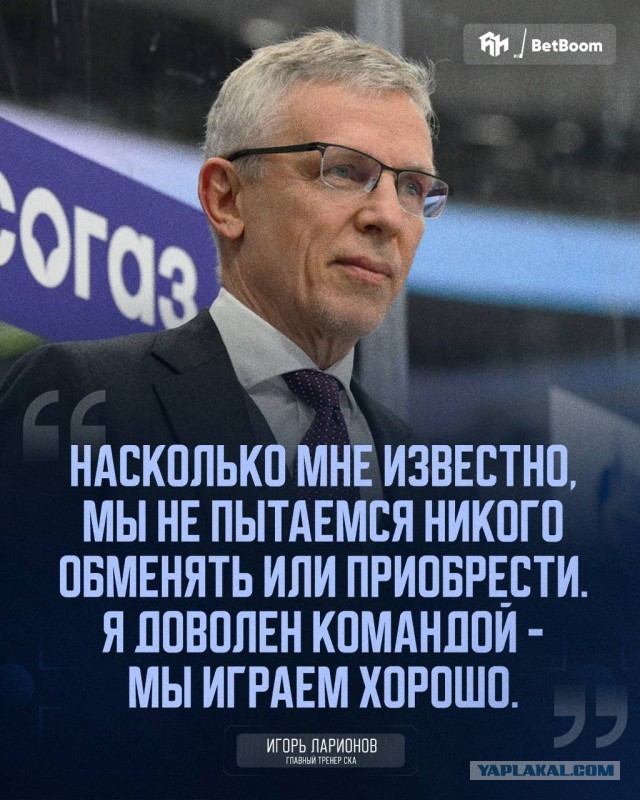 Веселее вы в хоккее* (3)