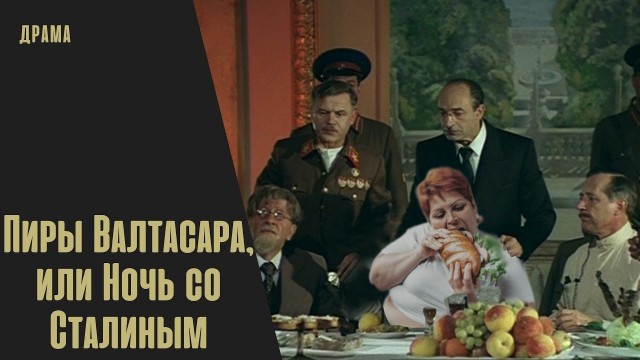 Фотожаба - настало время заморить червячка. Без иишницы