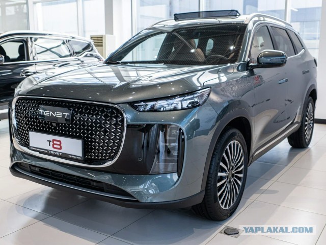 Audi Q9