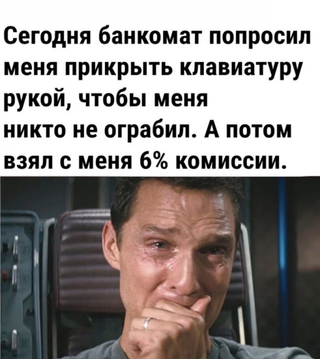 Картиночки, баянчики 20 февраля