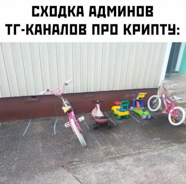 Не знаю, юмор это или нет⁠⁠