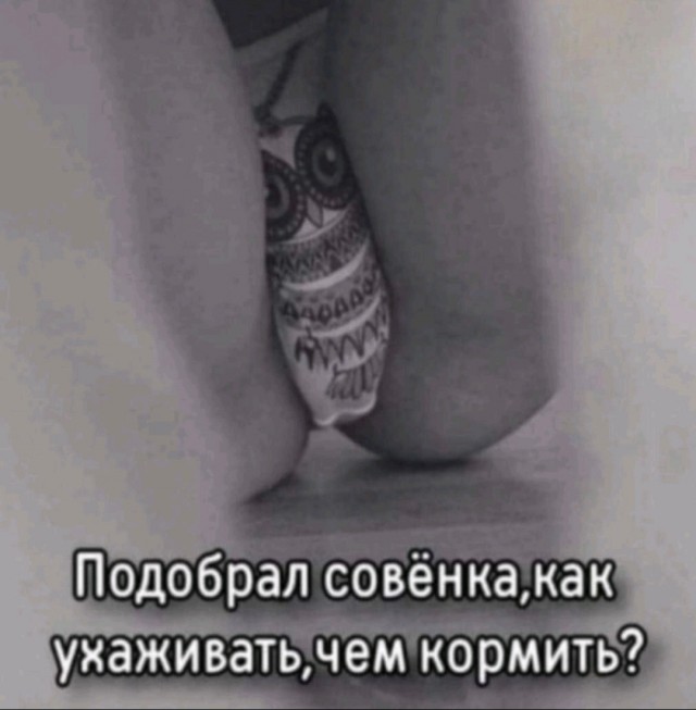 Хороший вопрос