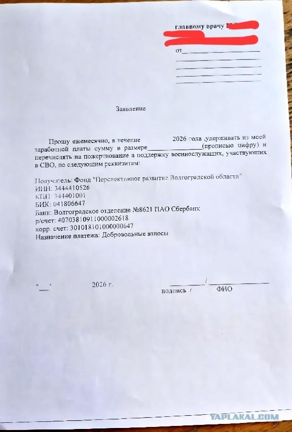 Парадокс Лапьера - 2.