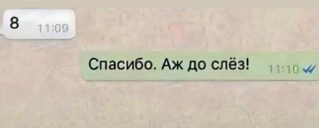 Маленькая пятница 11.03