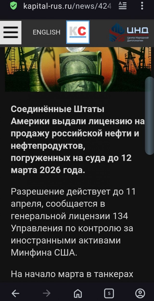 США и Израилю придется прекратить войну в ближайшие дни