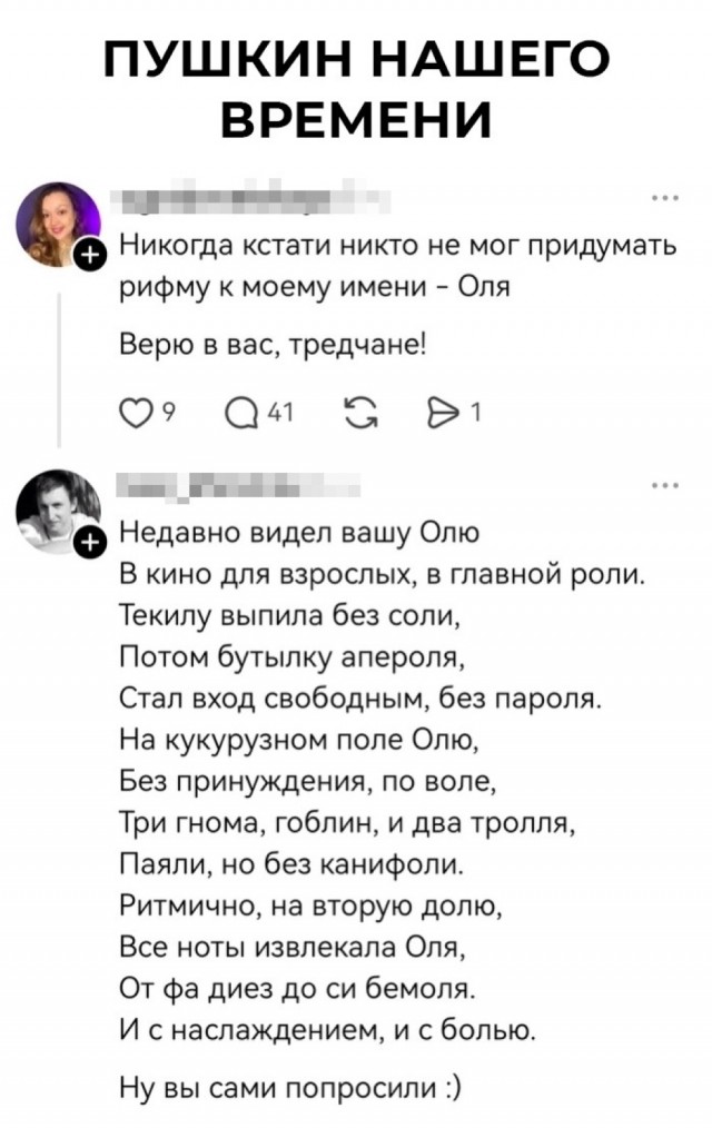 Вторника картинки