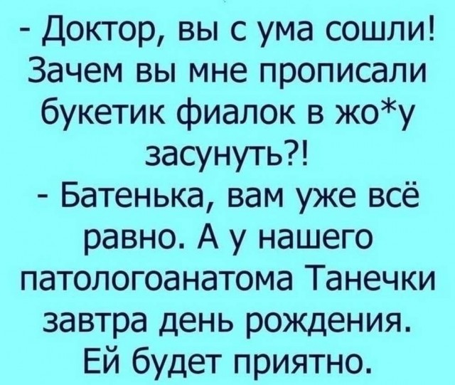 Картинки для деградации 169 (разной степени свежести)