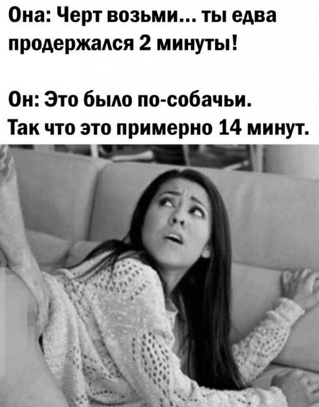 Картинки для деградации 182 (разной степени свежести)