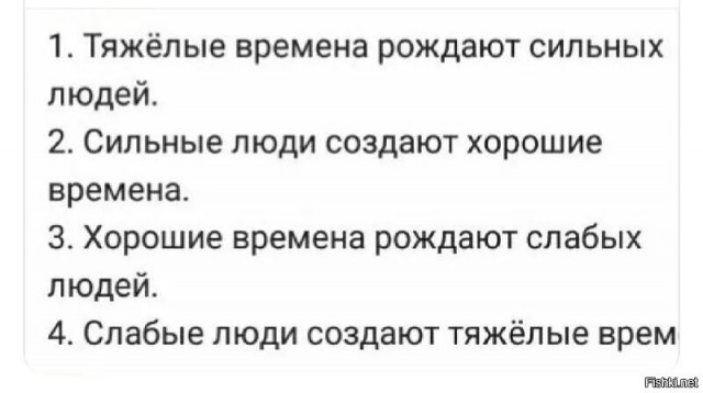 Крайних нашли! Поколение зумеров виновато в нехватке рабочей силы в России