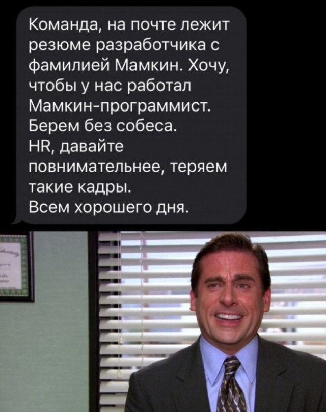 Ценные кадры терять нельзя
