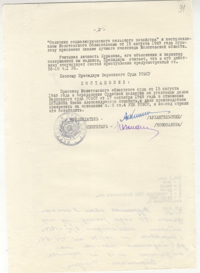 2026 это вам не 1937