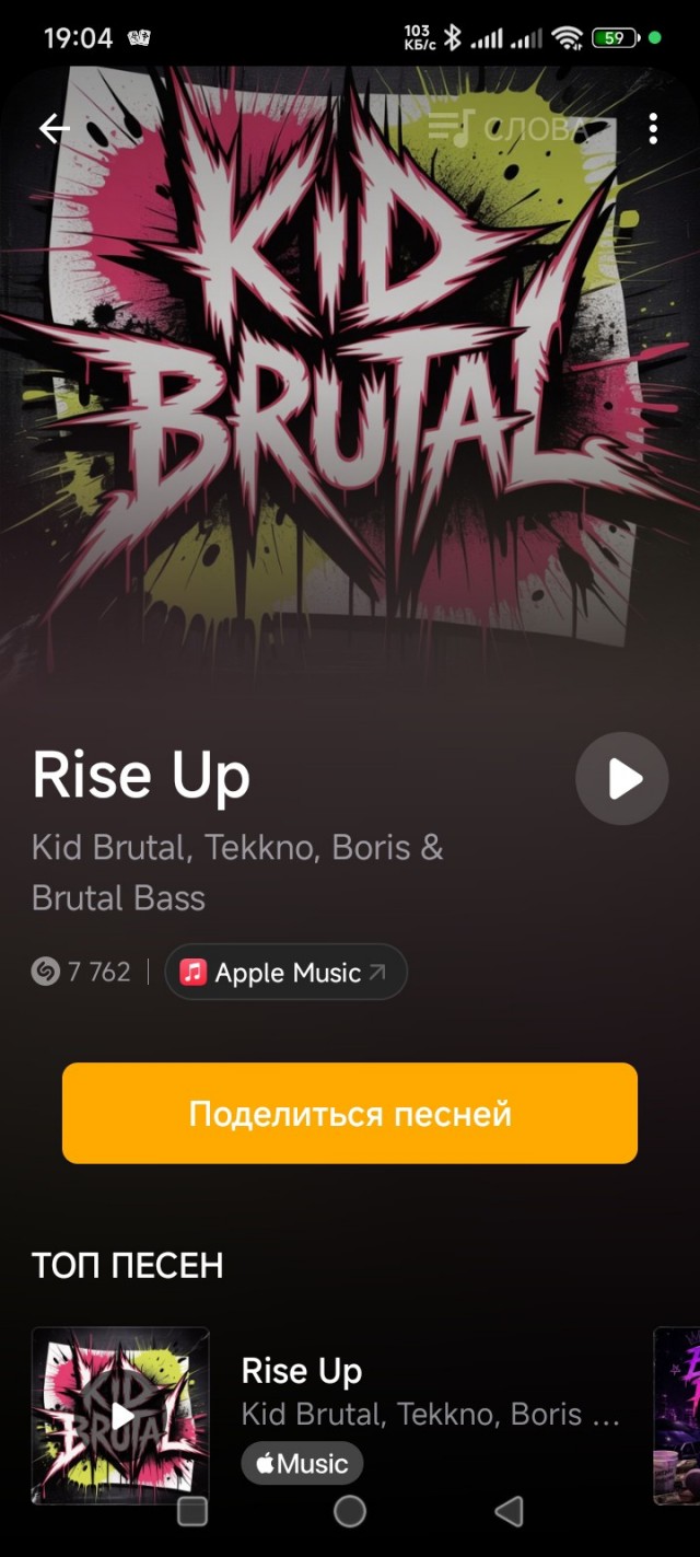 Прольёт?