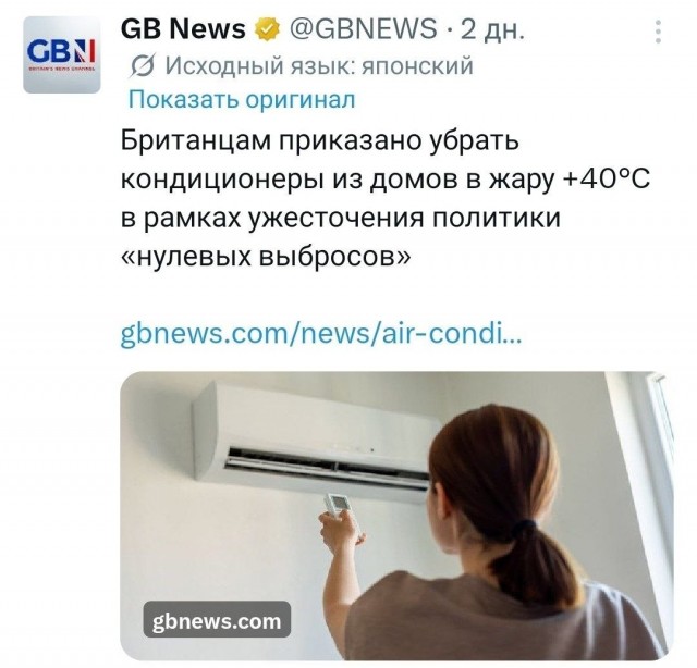 Кондиционерный кризис из-за рекордной жары в Европе продолжает накаляться