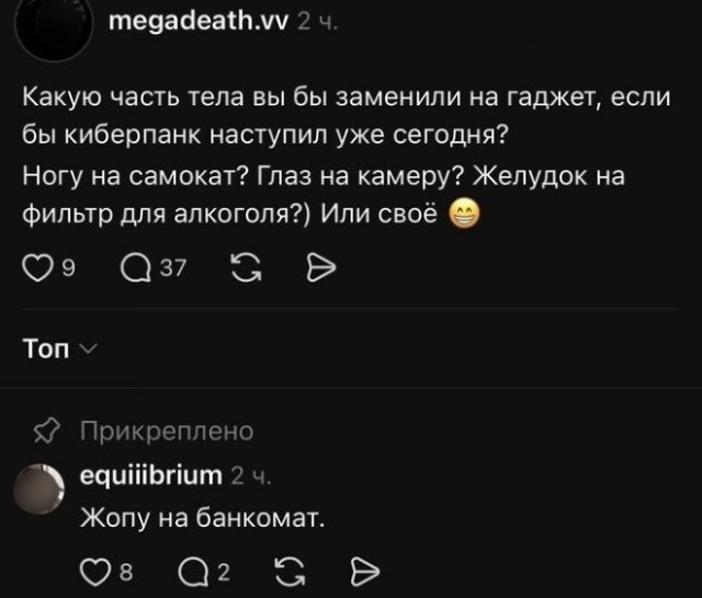 Веселые картинки в пятницу (17.07)