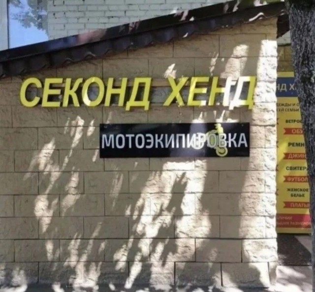 Так себе картинки 27.07.26