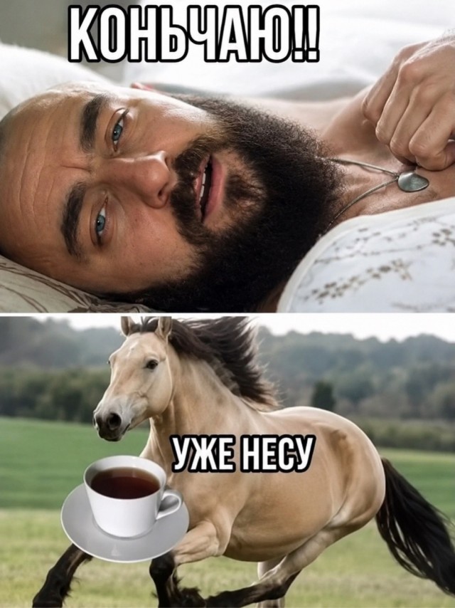 Деградация