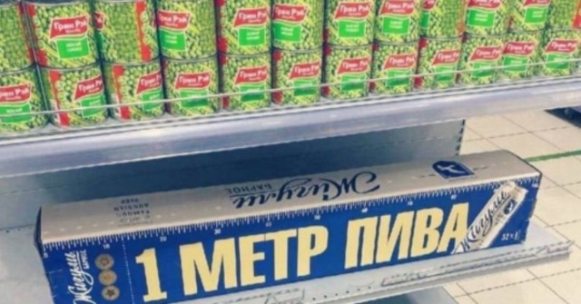 Тут тему выкладывали про фикс-прайс.