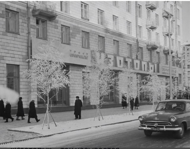 ?️ Метро 1987-го: карта, по которой ходили за покупками