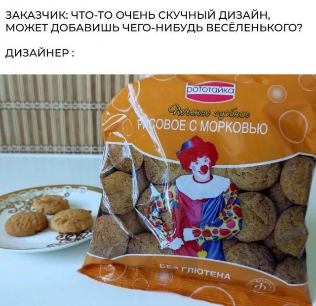 Печенье к утреннему чаю