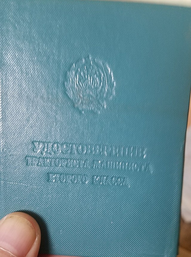 По полям, по полям...