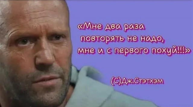 Вышел трейлер Пчеловода 2