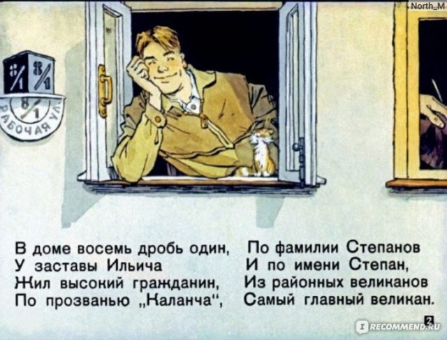 Третий богатырь