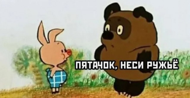 Даже после разбитого лица не поняла, что надо думать что говоришь.