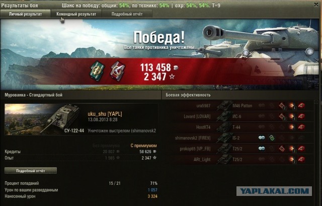 Wargaming 6