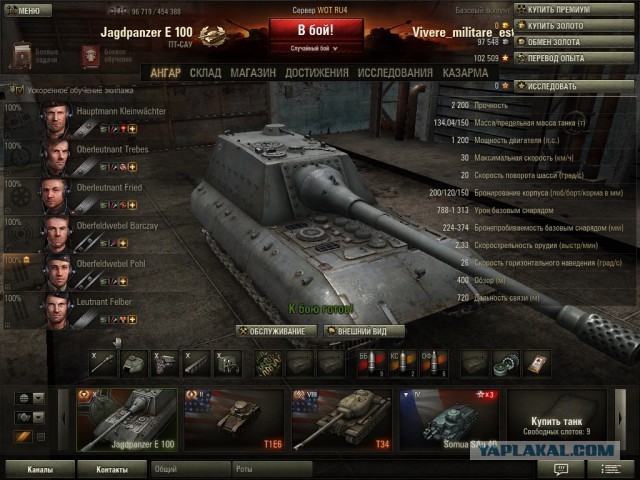 Wargaming 7