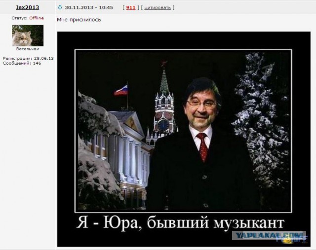 Скоро на всех телеэкранах страны...