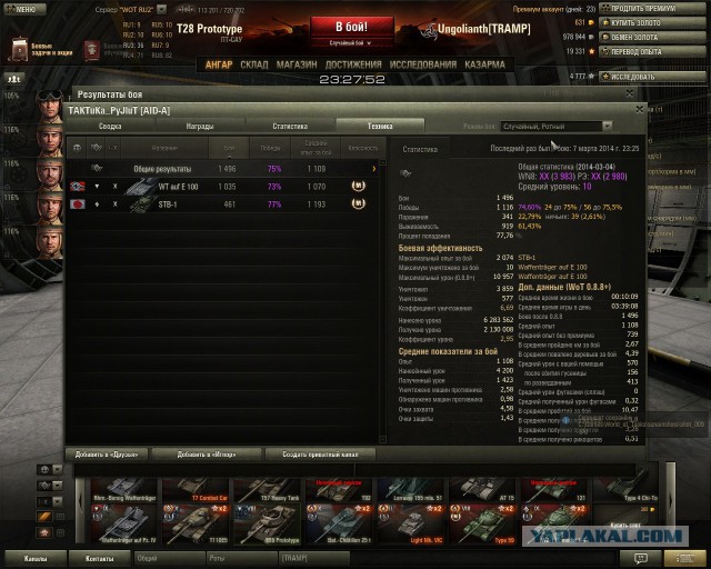 Wargaming 10