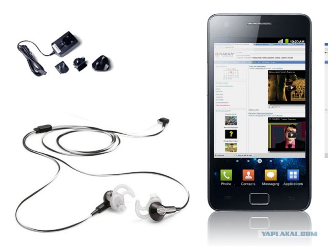 Когда не было смартфонов...