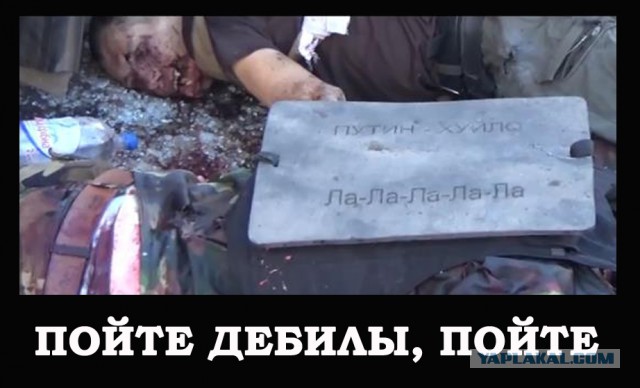 "Правый сектор" поклялся отомстить ополченцам за