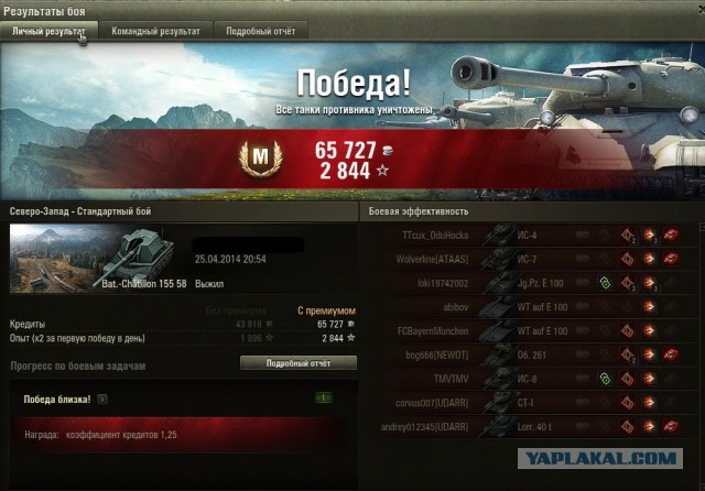 Wargaming 15