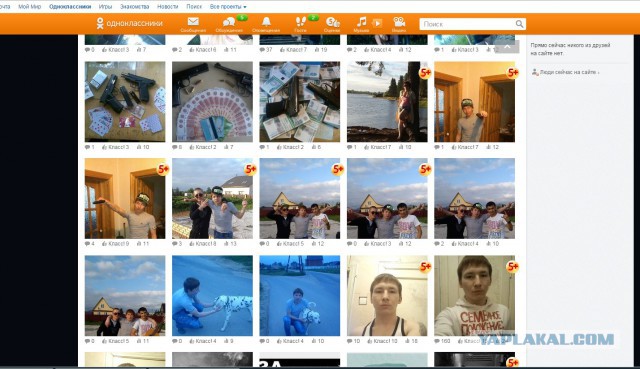 "Герой" нашелся.