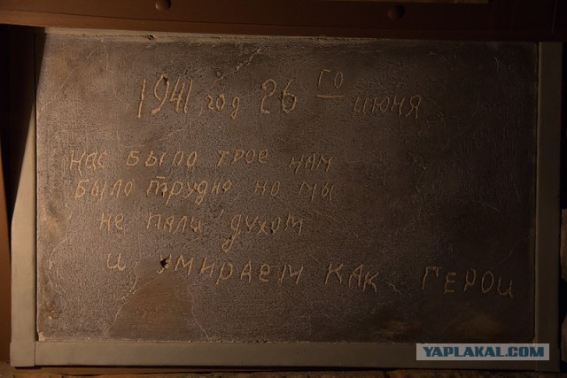 Отпуск в Беларуси