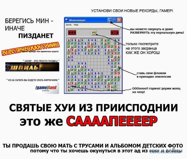 У всех наверное такое было...