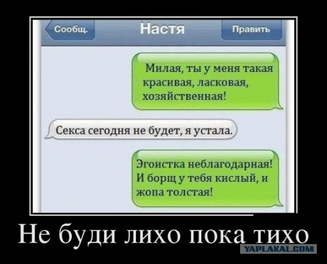 Весёлые картинки