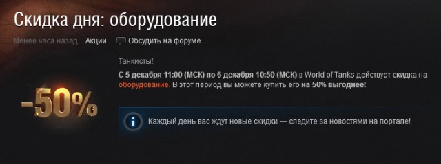 Wargaming 17