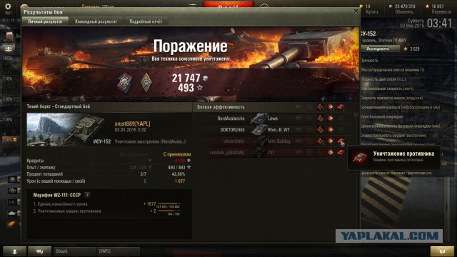 Wargaming 18